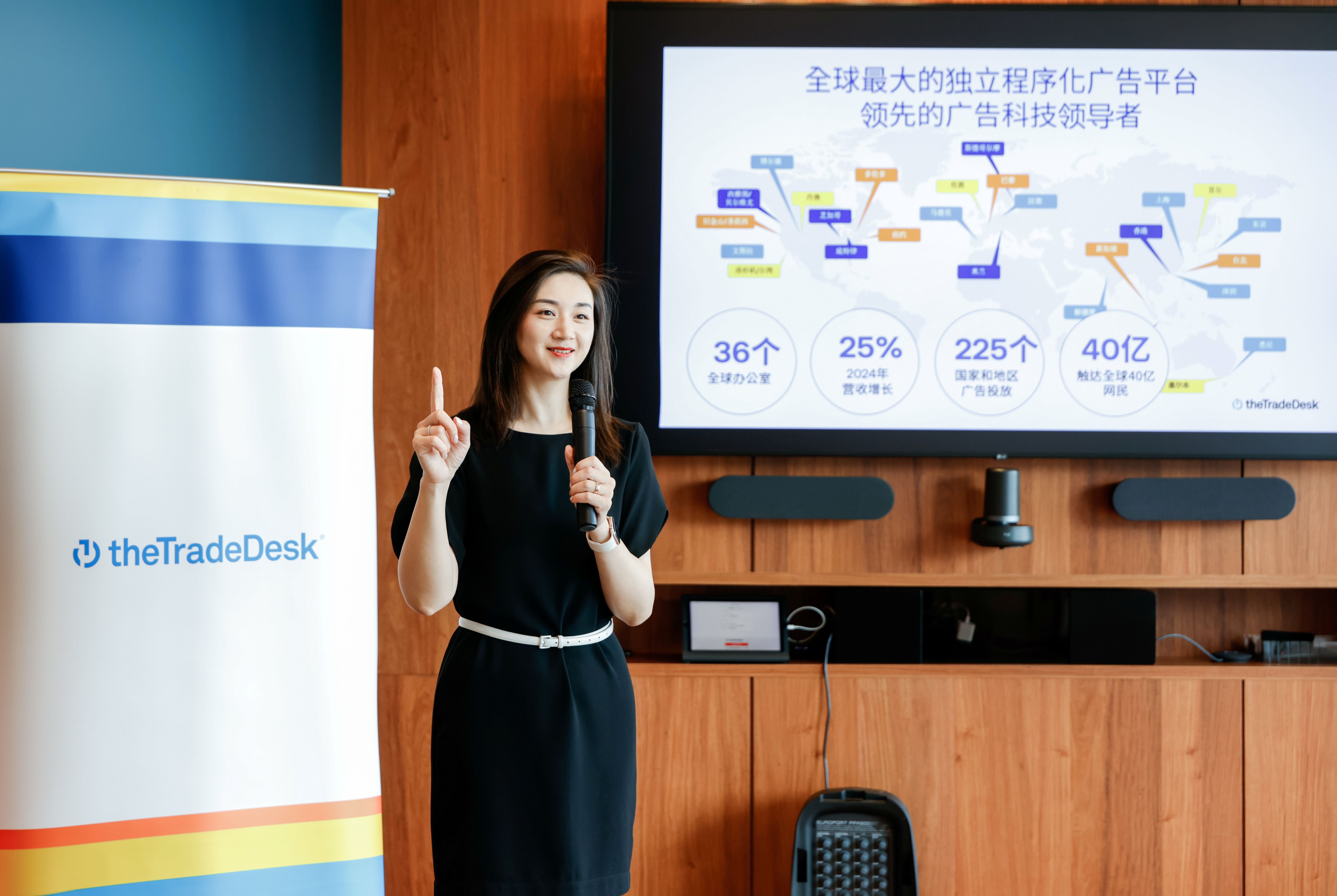 图1：TTD中国区资深业务拓展总监吴昱霖分享2025年假日季出海营销策略