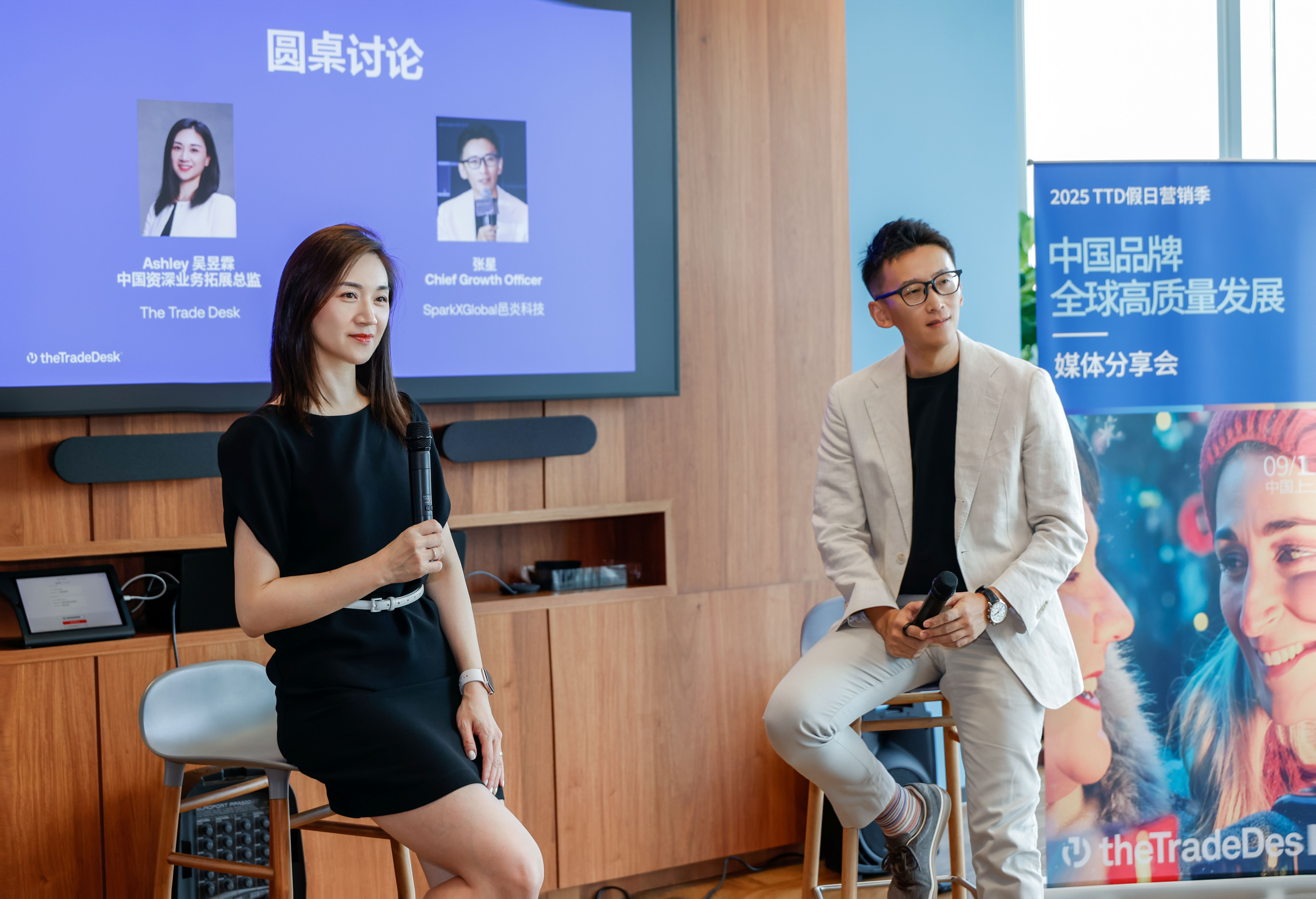 图2：TTD与SparkXGlokal代表共同探讨以 CTV为核心的优质互联网全渠道策略在假日营销和品牌出海中的重要性.jpg