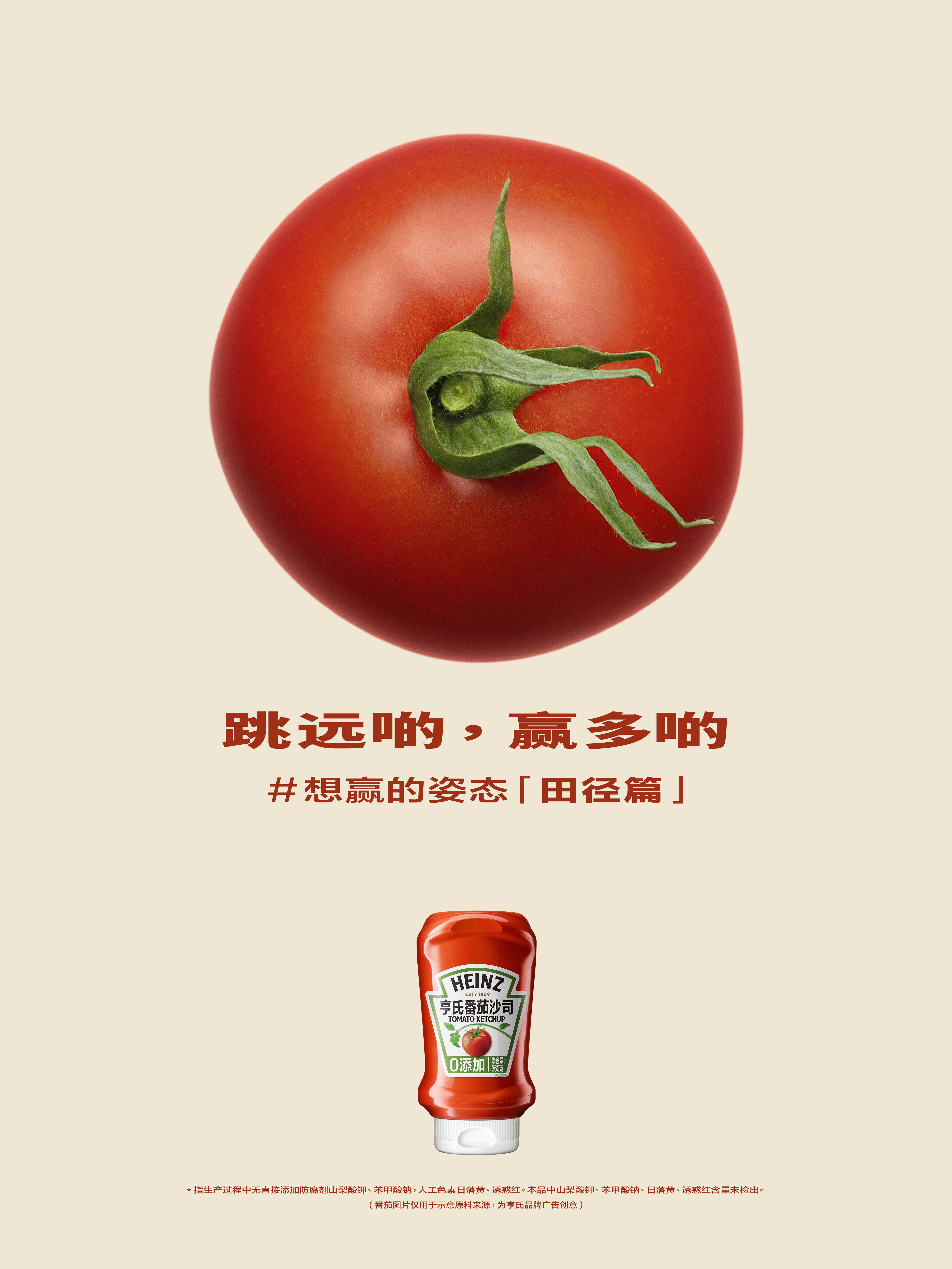 田径粤语 田径粤语