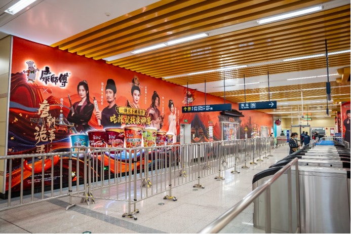 电通助力康师傅:借势《唐诡》IP,打造沉浸式唐风消费新体验667 电通助力康师傅:借势《唐诡》IP,打造沉浸式唐风消费新体验667