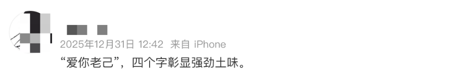 微信图片_20260109184129 微信图片_20260109184129