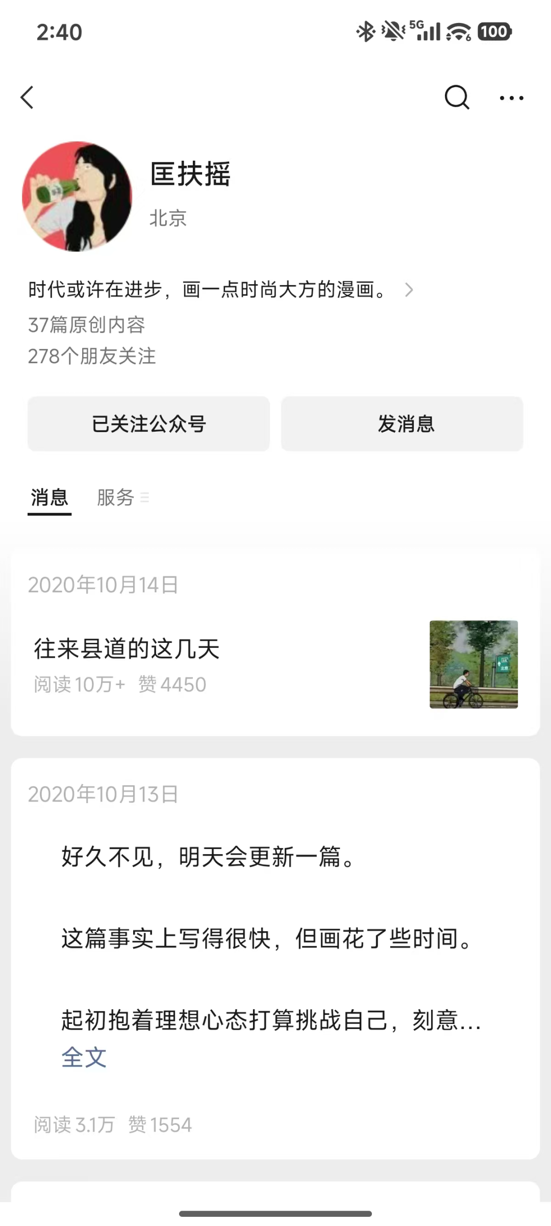 微信图片_20260120190156 微信图片_20260120190156