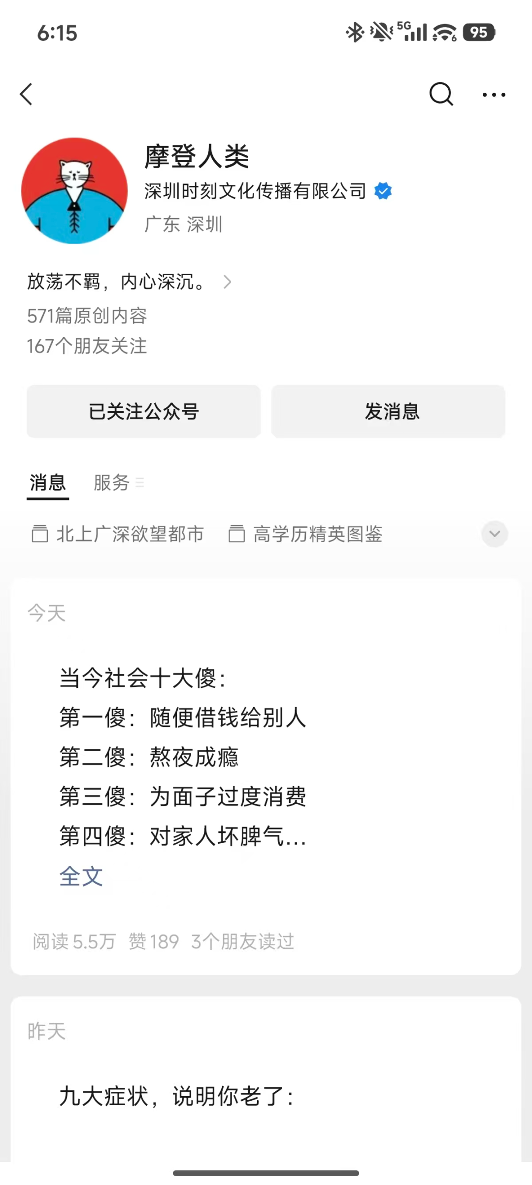 微信图片_20260120190204 微信图片_20260120190204