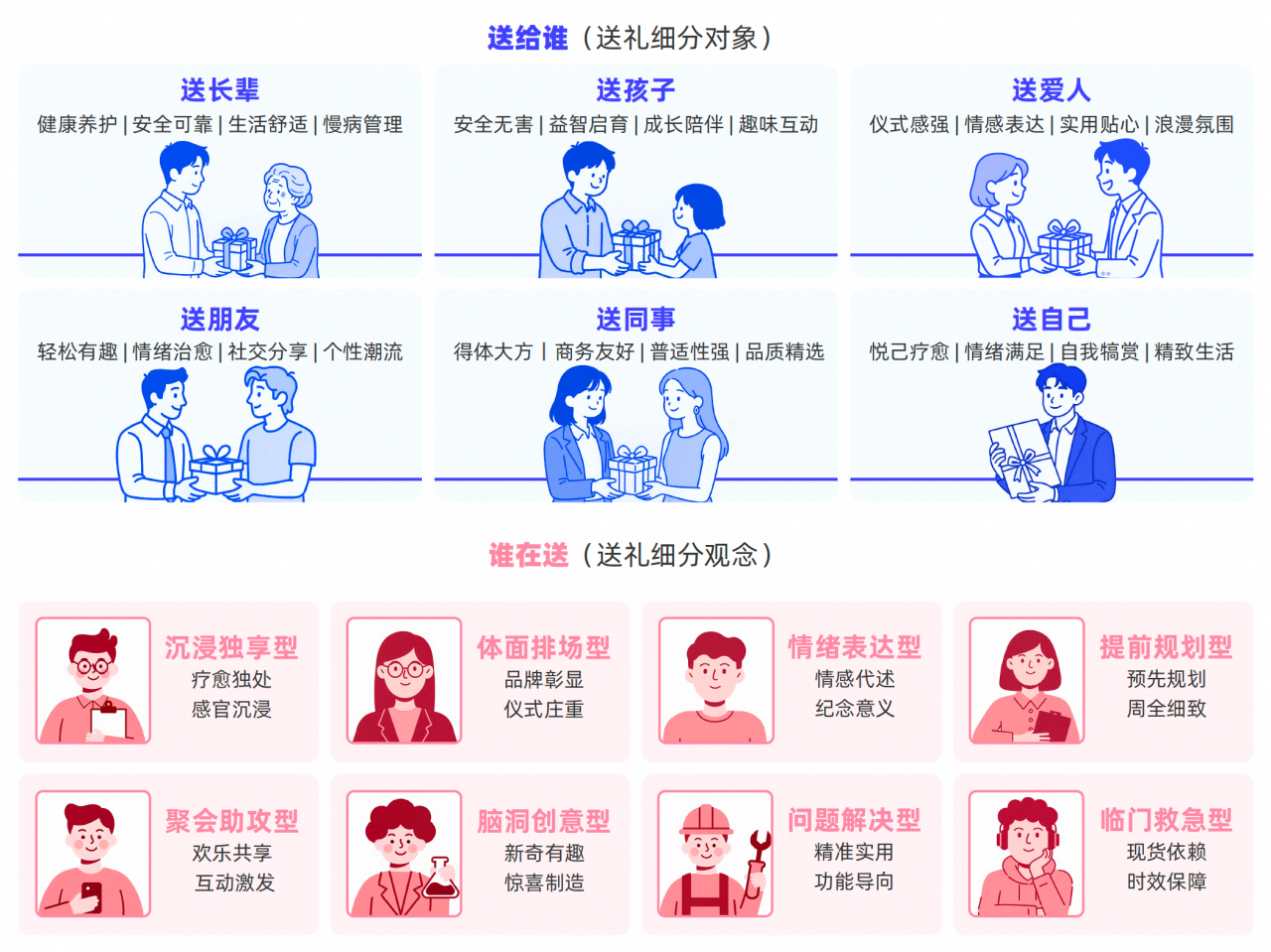 微信图片_20260122193710