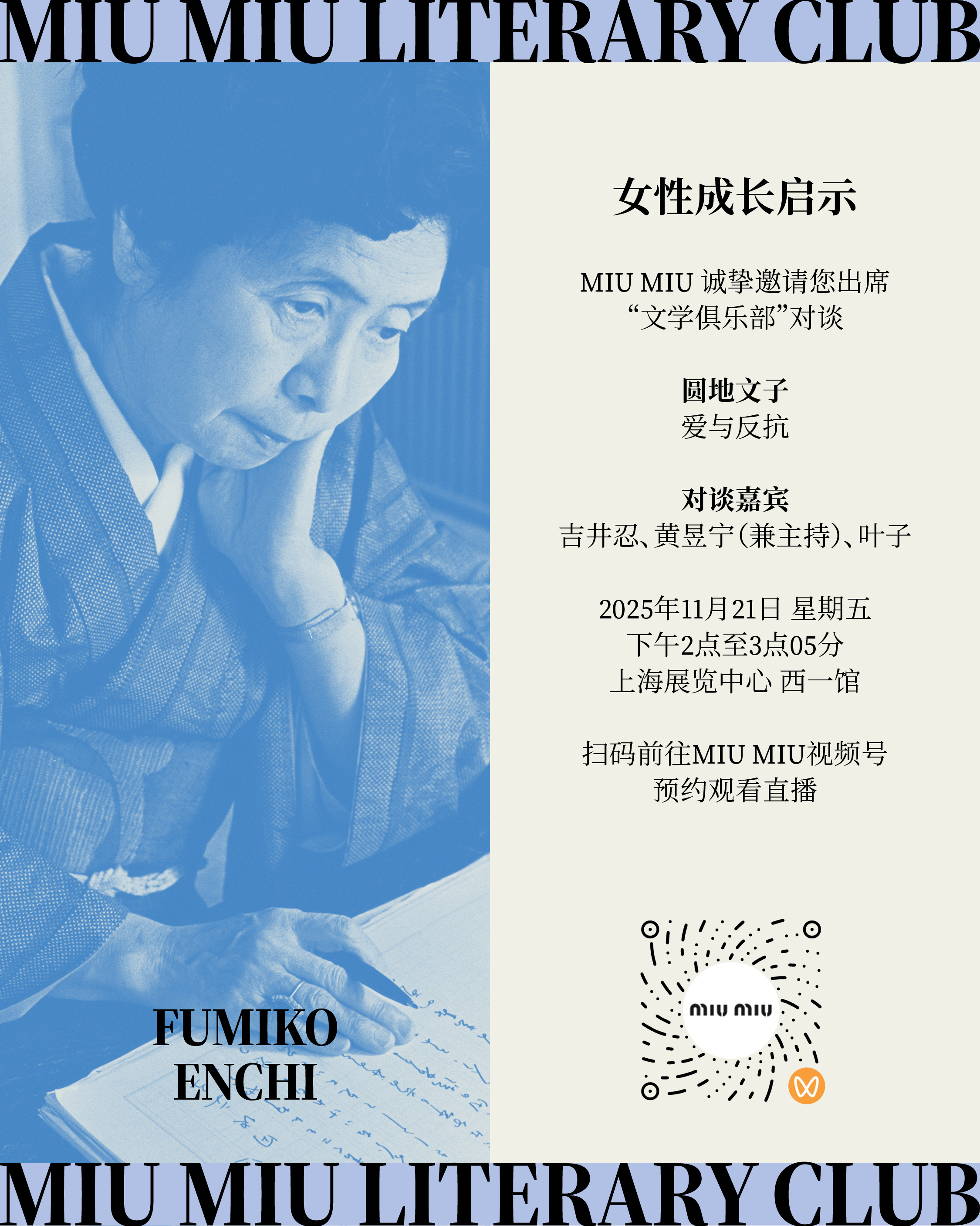 006loM7egy1i7ijm0m5ztj31qi265npd